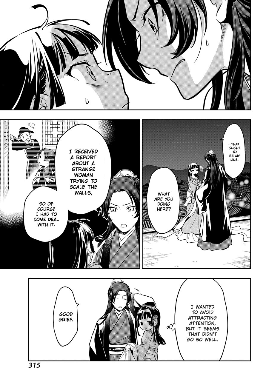 The Apothecary Diaries, Chapter 40 image 10